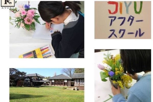 2019-2011年度JIIYUアフタースクール開講講座「お花のこよみ教室」(こどものお花とこよみのお教室です）